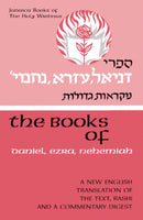Judaica Press Neviim