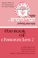 The Book of Chronicles 2: Judaica Books of The Hagiographa - The Holy Writings