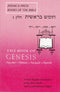 The Book of Genesis - Volume 3