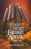 Fortunate Nation - Comments and Notes On Devarim