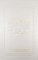 Siddur Abodat Haleb: Prayers of The Heart - Silver