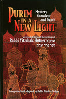 Purim In A New Light - Pachad Yitzchak