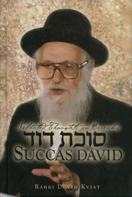 Succas David - Volume 1 - Bereishis
