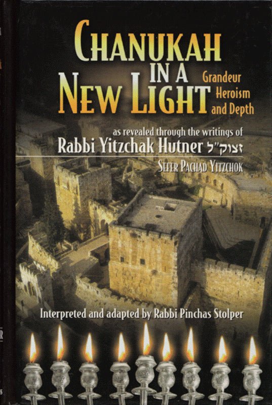 Chanukah In A New Light - Pachad Yitzchak