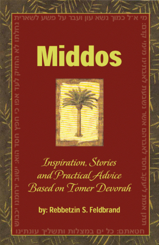 Middos: Inspiration, Stories And Practical Advice Based On Tomer Devorah