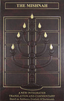 The Mishnah