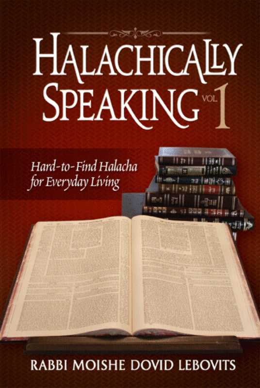 Halachically Speaking 1