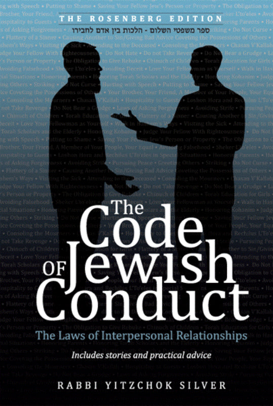 Code of Jewish Conduct