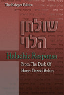 Shulchan Halevi