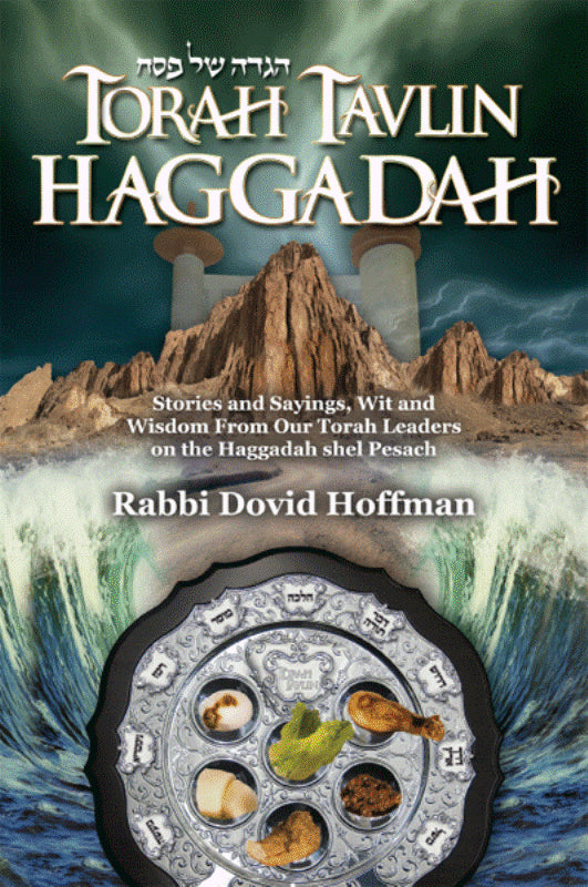 Torah Tavlin Haggadah