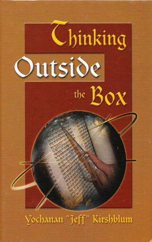Thinking Outside The Box - Devarim