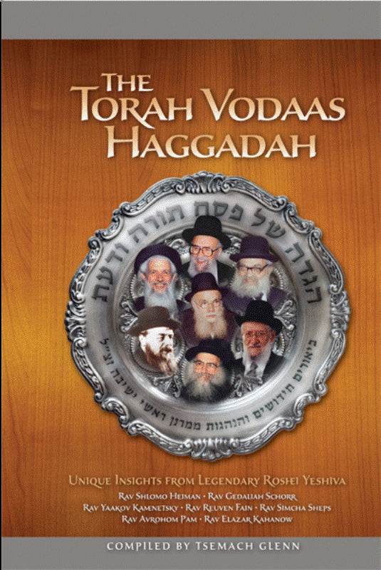 Torah Vodaas Haggadah