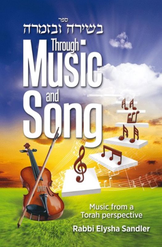 Through Music and Song: Music From A Torah Perspective