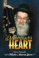 From The Mashgiach's Heart: Harav Hatzadik Rabbi Moshe Aharon Stern zt"l