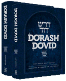 Dorash Dovid: Chumash - 2 Volume Set
