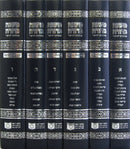 Dirshu Mishnah Berurah Set - Hardcover - דרשו משנה ברורה - כריכה קשה