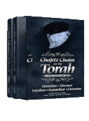 Chafetz Chaim On The Torah - 2 Volume Set