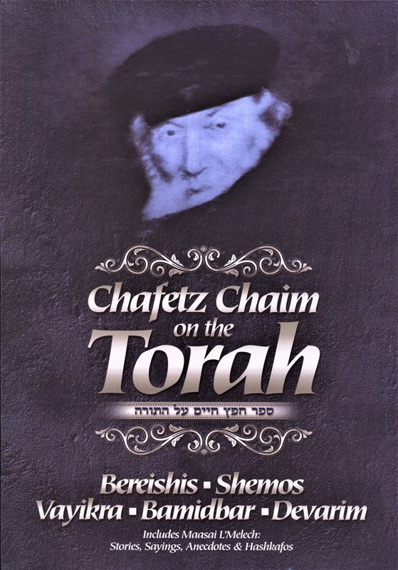 Chafetz Chaim On The Torah - 2 Volume Set