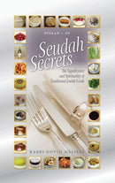 Seudah Secrets: Nissan - Av