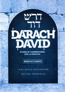 Dorash Dovid: Chumash - 2 Volume Set (French)