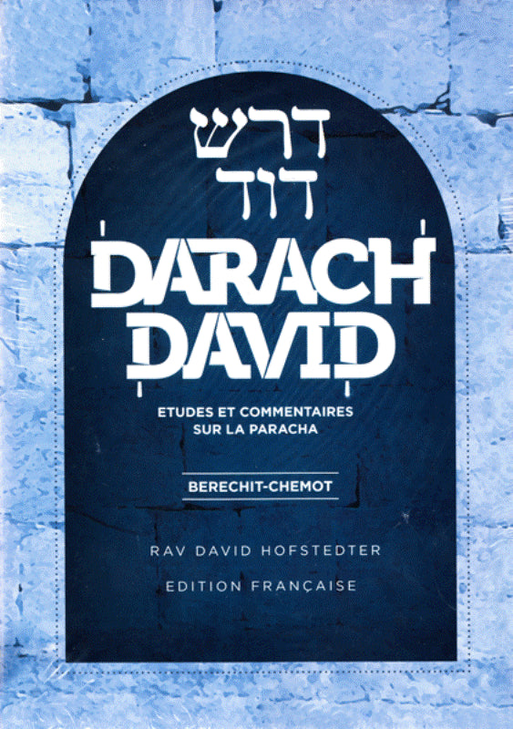 Dorash Dovid: Chumash - 2 Volume Set (French)