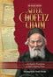 Sefer Chofetz Chaim: An English Translation of Sefer Chofetz Chaim