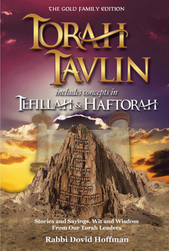 Torah Tavlin - Volume 3