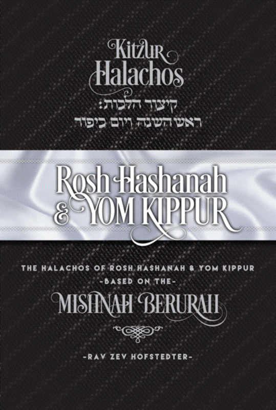 Kitzur Halachos: Rosh Hashanah & Yom Kippur