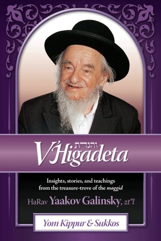 V'Higadeta - Yom Kippur & Succos