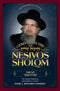 Gems From The Nesivos Shalom - Pesach & Sefiras Ha'Omer