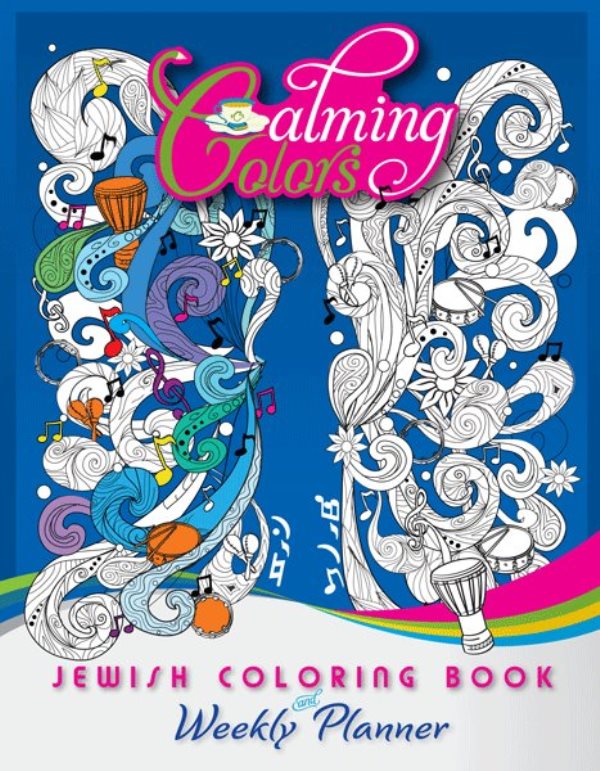 Calming Colors: Jewish Coloring Book And Weekly Planner