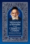 Meshalim & Ma'Asim of The Chofetz Chaim: Arranged According To The Parshas of The Week