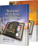 Kitzur Hilchos Yom Tov and Shabbos