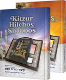 Kitzur Hilchos Yom Tov And Shabbos