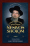 Gems From The Nesivos Shalom - Bereishis