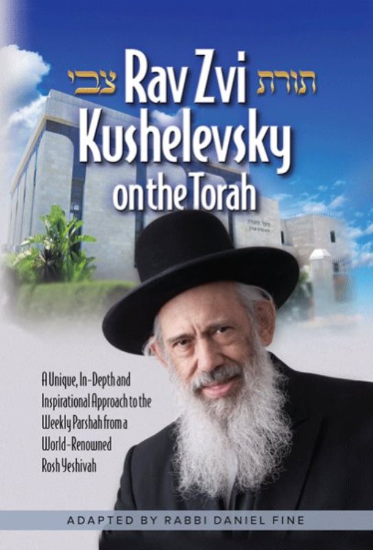 Rav Zvi Kushelevsky on the Torah