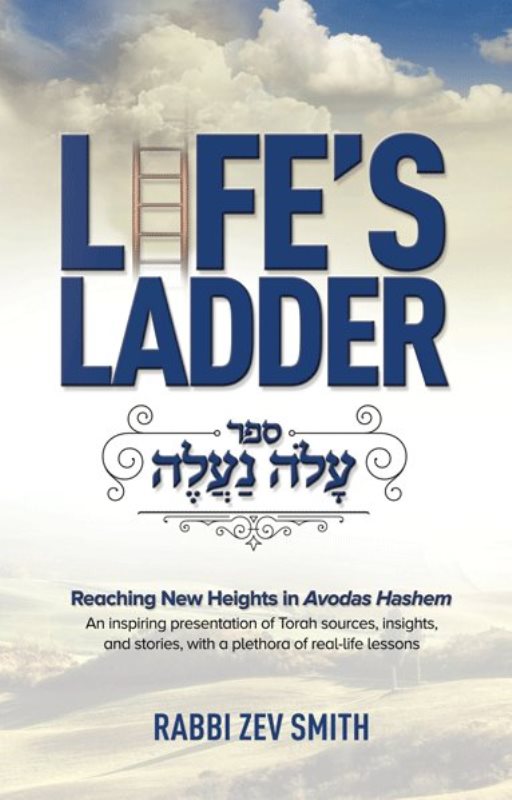 Life's Ladder: Reaching New Heights in Avodas Hashem