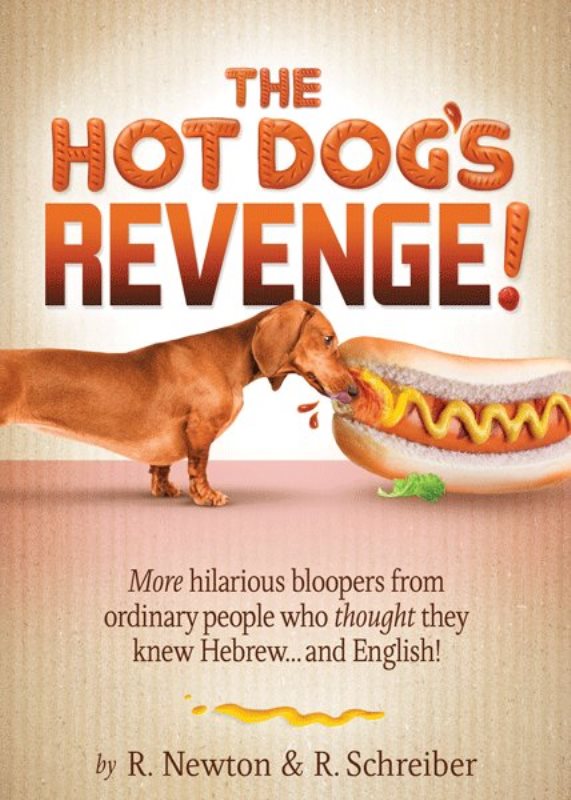 The Hot Dog's Revenge!