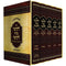 Sefer Likutei Basar Likutei Al HaTorah 5 Volume Set - ספר לקוטי בתר לקוטי על התורה 5 כרכים