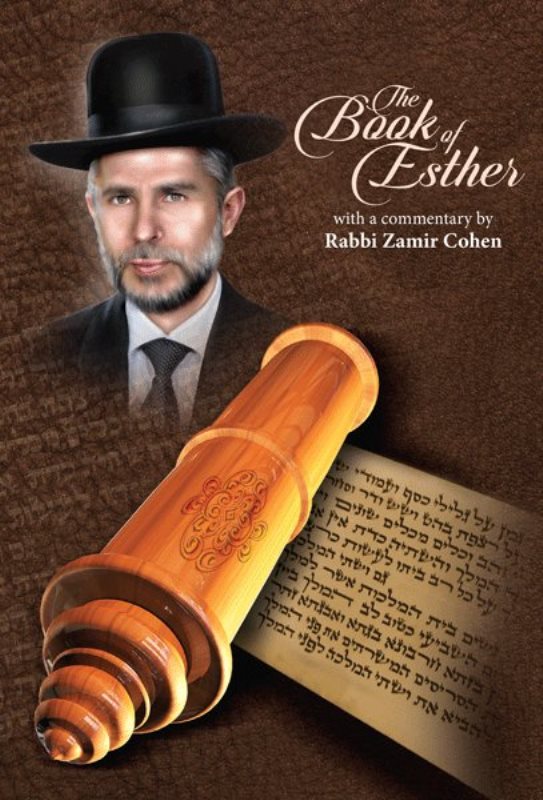 The Book Of Esther With A Commentary