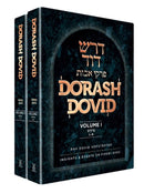 Dorash Dovid: Perkei Avos - 2 Volume Set