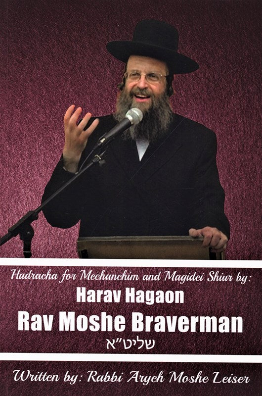 Hadracha For Mechanchim and Magidei Shiur By Hagaon Harav Rav Moshe Braverman