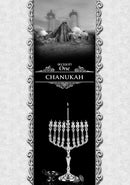 Torah Tavlin on Moadim Ketanim
