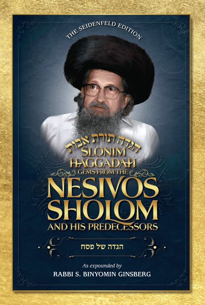 Gems From The Nesivos Shalom And His Predecessors - Slonim Haggadah Shel Pesach