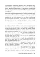 Halachos of Opening Packages On Shabbos