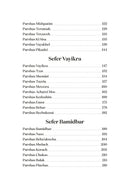 The Parshah of Emunah