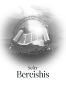 The Parshah of Emunah