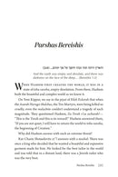 The Parshah of Emunah