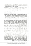 The Laws and Customs of Krias HaTorah
