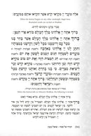 The Questions Asked Haggadah (Revised and Expanded)